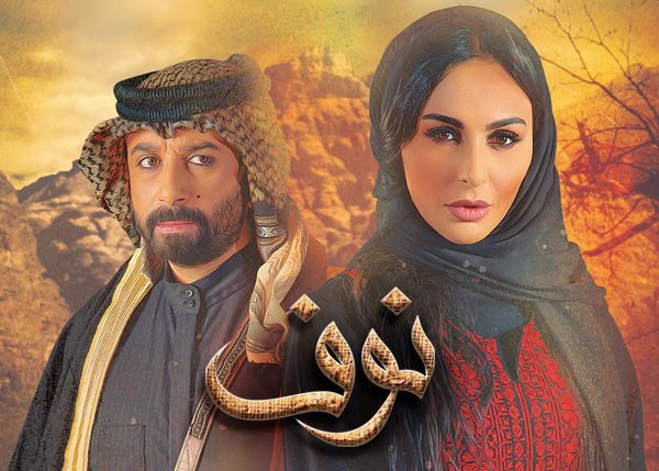نوف