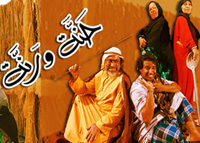 حنه ورنه