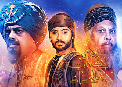 حكايات ابن الحداد