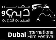 مهرجان دبي السينمائي الدولي العاشر 2013