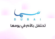 &quot;أمي و أبوي&quot;