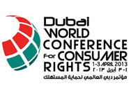 مؤتمر دبي العالمي لحماية المستهلك 2013