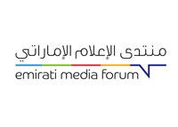 منتدى الإعلام الإماراتي الأول