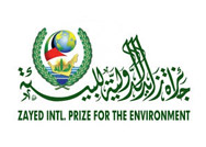 جائزة زايد الدولية للبيئة
