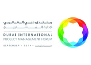 مؤتمر دبي العالمي لادارة المشاريع 2014