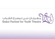 مهرجان دبي لمسرح الشباب