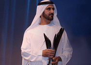 جائزة محمد بن راشد لدعم مشاريع الشباب