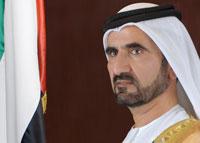 حفل &quot; مبادرات محمد بن راشد ال مكتوم العالمية&quot;
