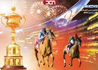 كأس دبي العالمي للخيول 2016