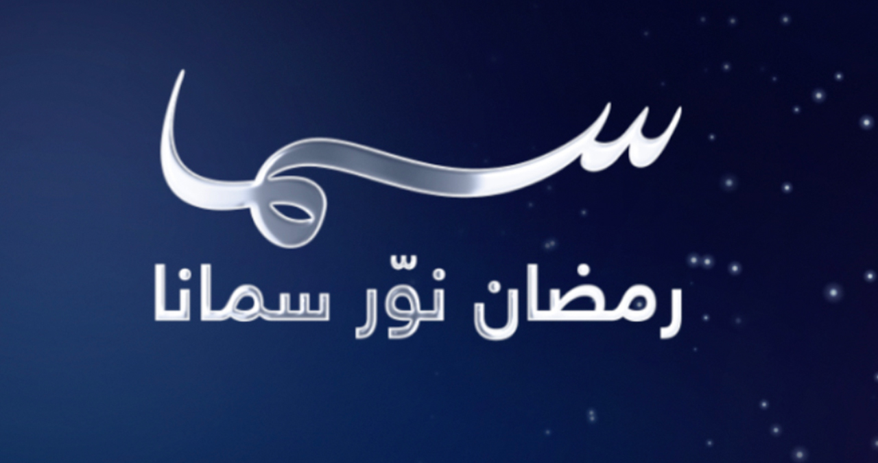 تلفزيون دبي وقناة سما دبي يفوزان بحقوق عرض 