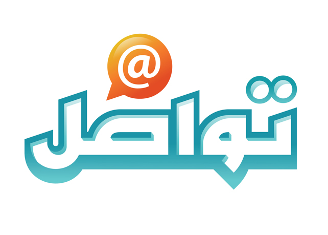 برنامج "تواصل" في موسمه الثاني على قناة سما دبي